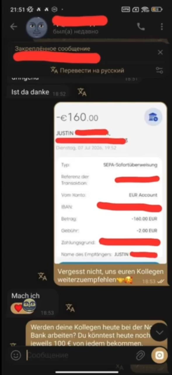 Erfolgreiche Auszahlung Screenshot